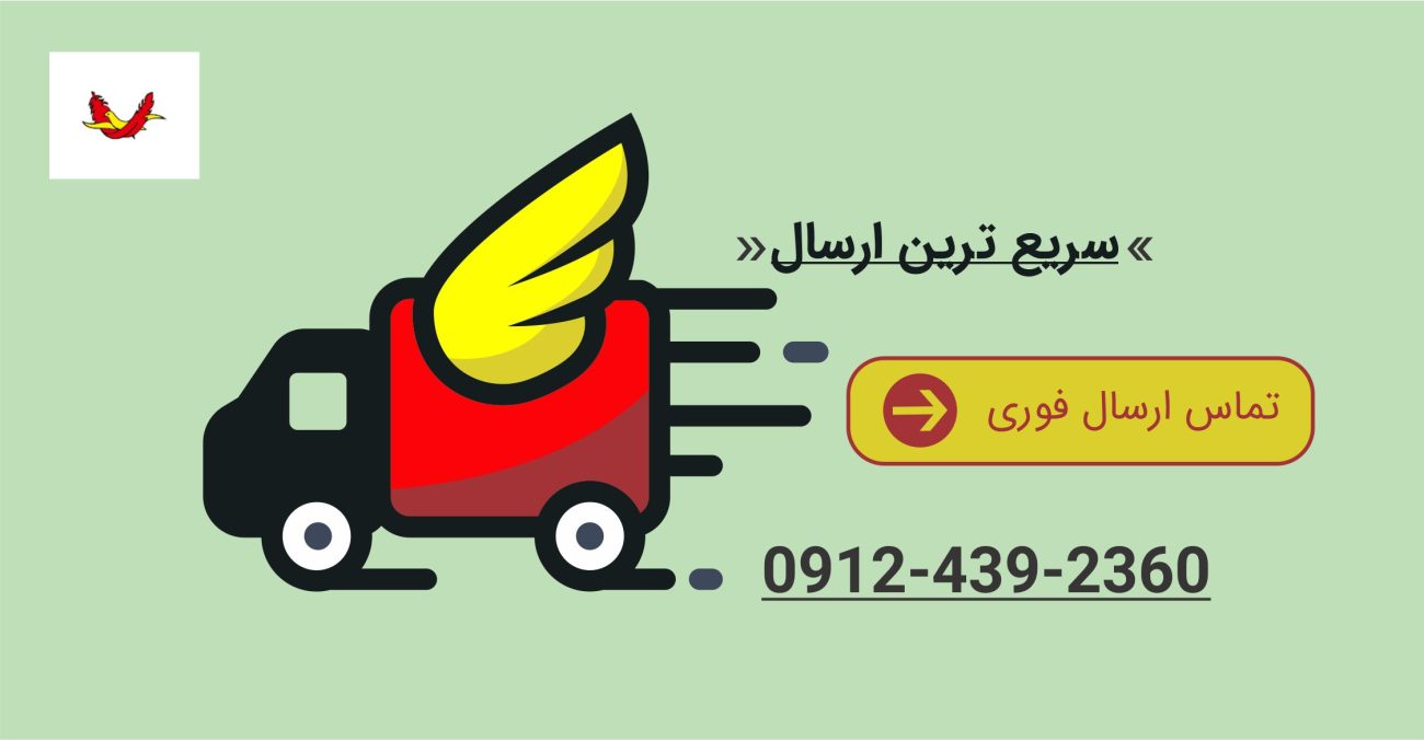 نمایندگی خوشخواب ارسال فوری